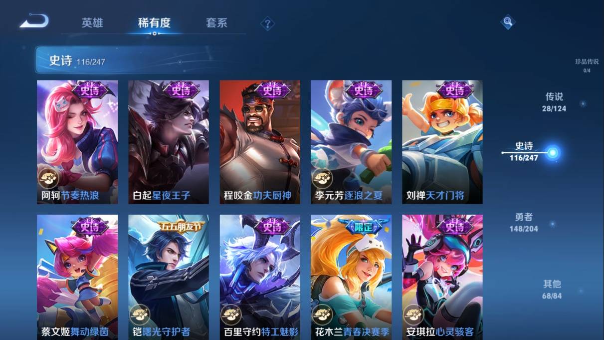 WZKG3108307王者荣耀账号详情图20 WZKG3108307王者荣耀账号详情图20