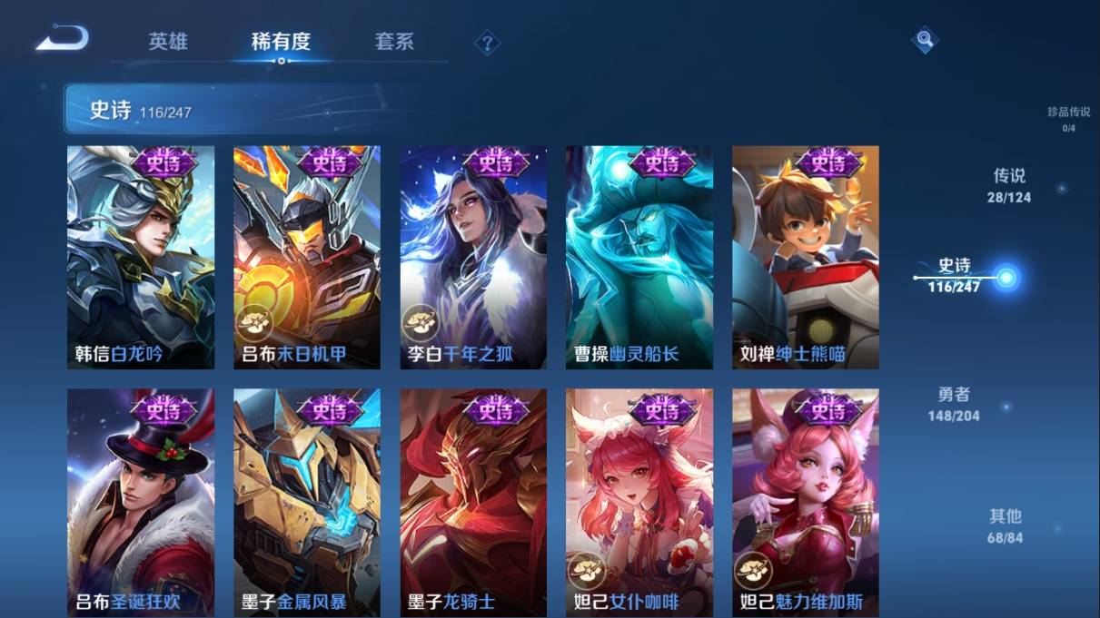 WZKG3108307王者荣耀账号详情图22 WZKG3108307王者荣耀账号详情图22