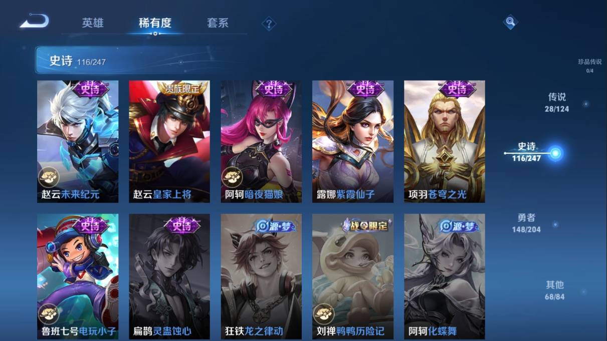 WZKG3108307王者荣耀账号详情图24 WZKG3108307王者荣耀账号详情图24