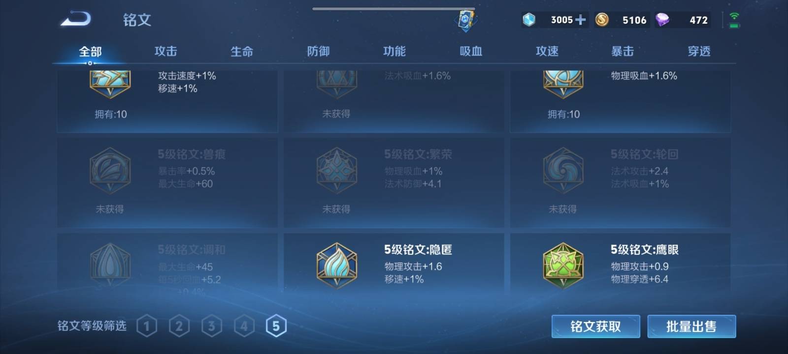 WZQM3186131王者荣耀账号详情图14 WZQM3186131王者荣耀账号详情图14