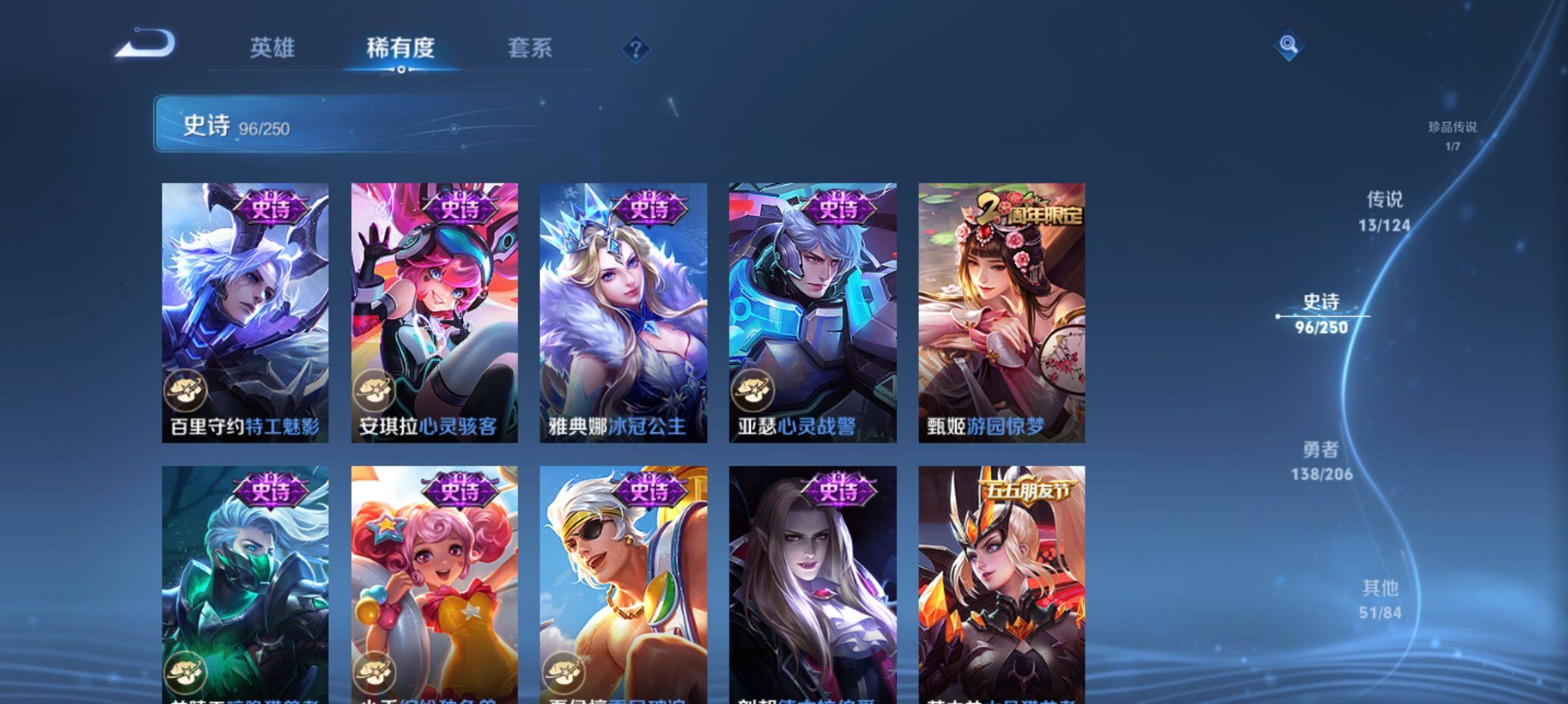 WZKG3114857王者荣耀账号详情图15 WZKG3114857王者荣耀账号详情图15