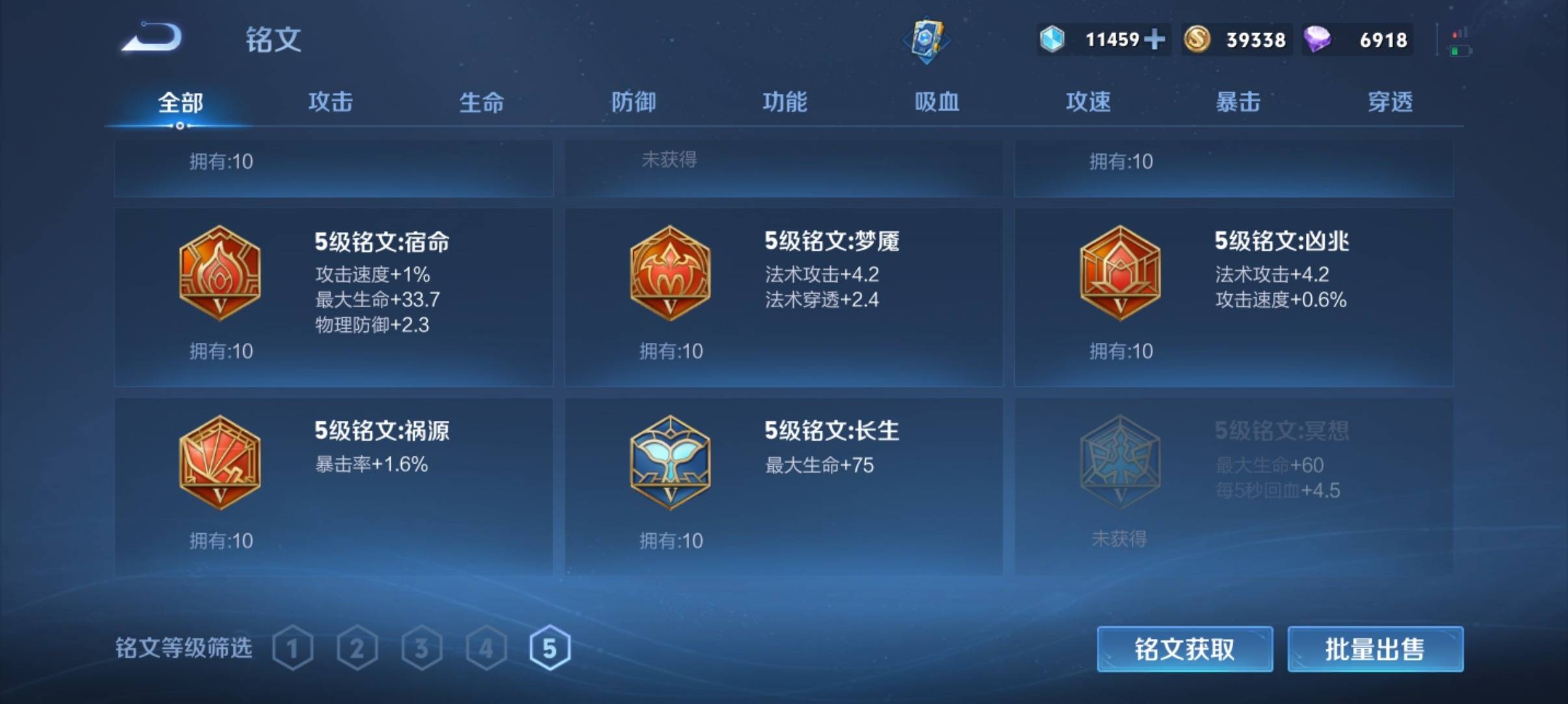 WZKG3114857王者荣耀账号详情图24 WZKG3114857王者荣耀账号详情图24