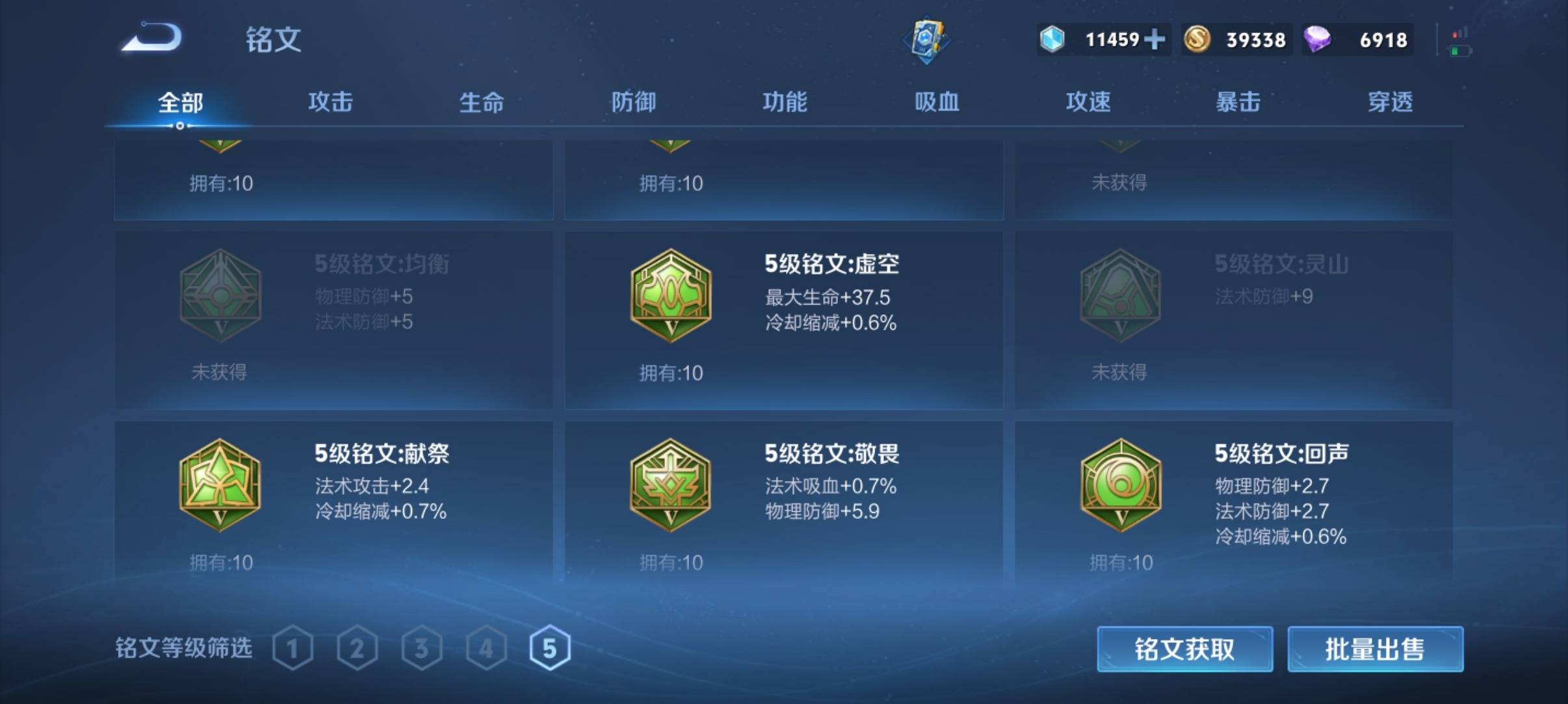 WZKG3114857王者荣耀账号详情图27 WZKG3114857王者荣耀账号详情图27