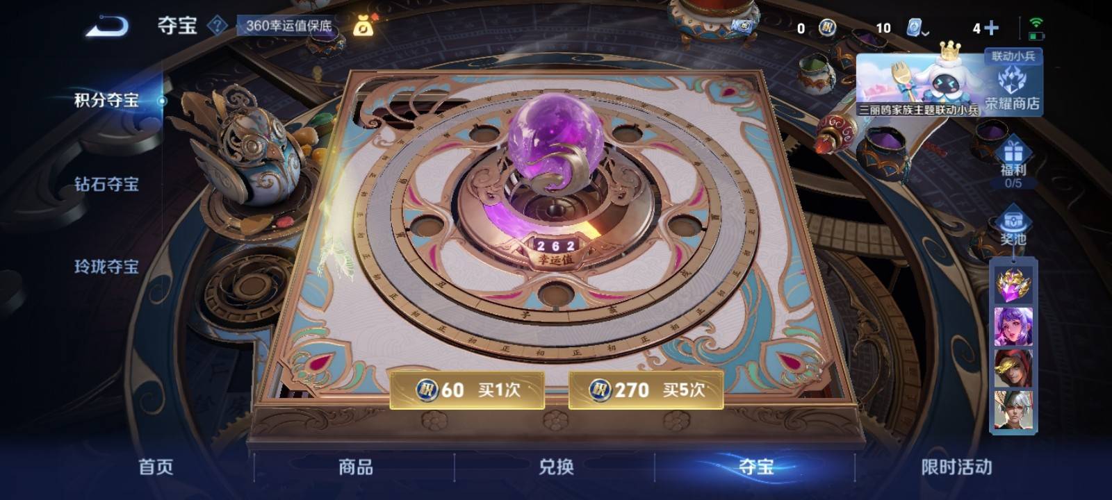 WZKG3114797王者荣耀账号详情图16 WZKG3114797王者荣耀账号详情图16