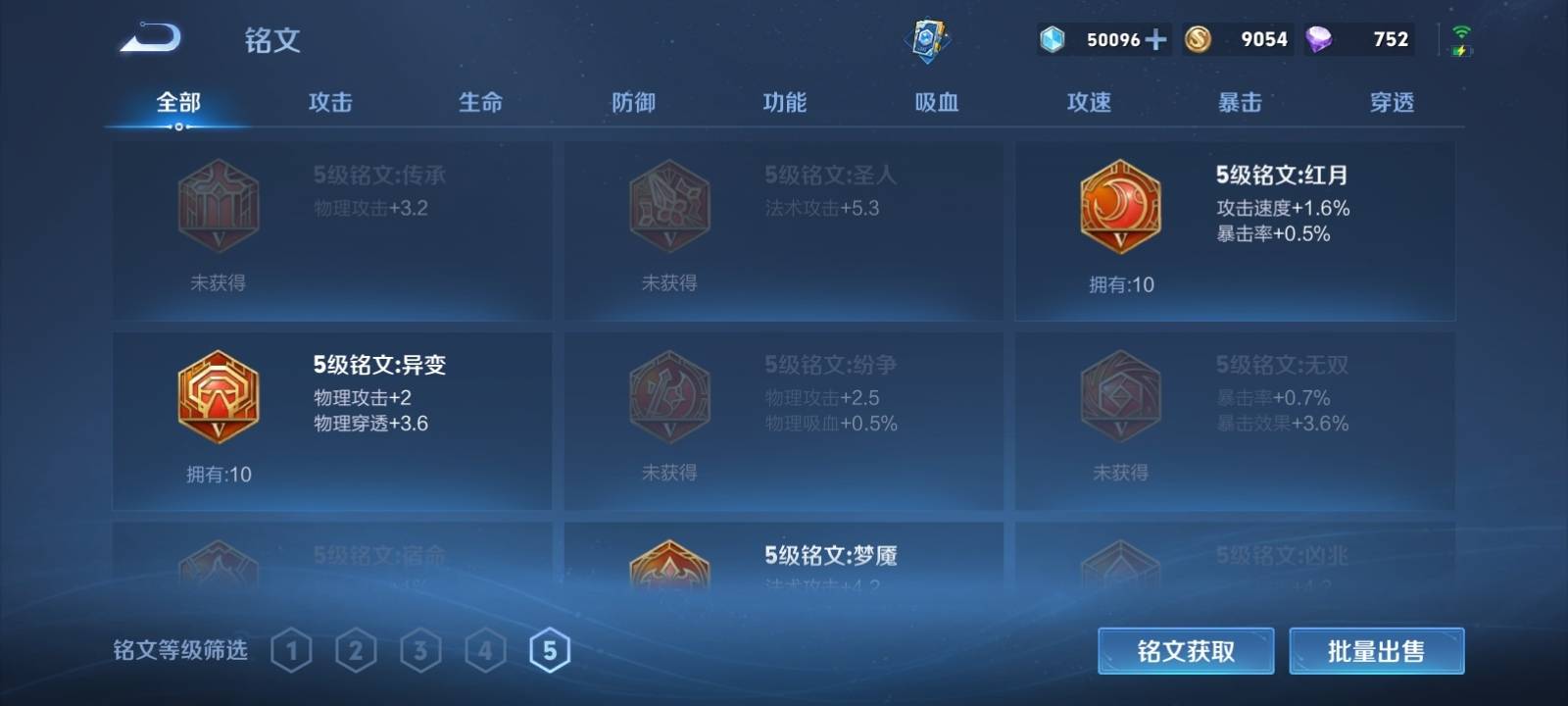 WZKG3114799王者荣耀账号详情图9 WZKG3114799王者荣耀账号详情图9