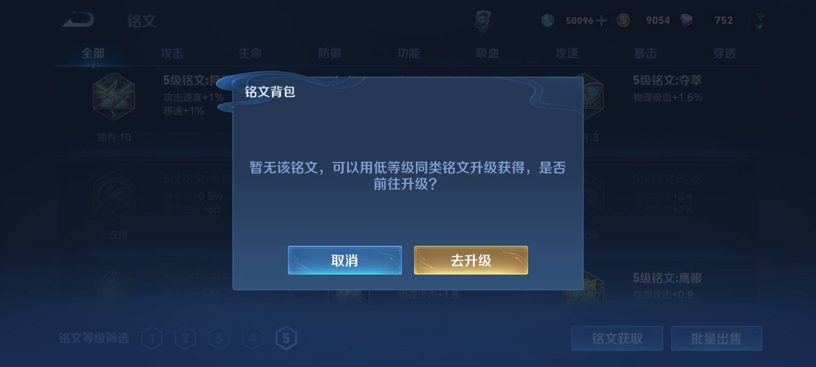 WZKG3114799王者荣耀账号详情图10 WZKG3114799王者荣耀账号详情图10