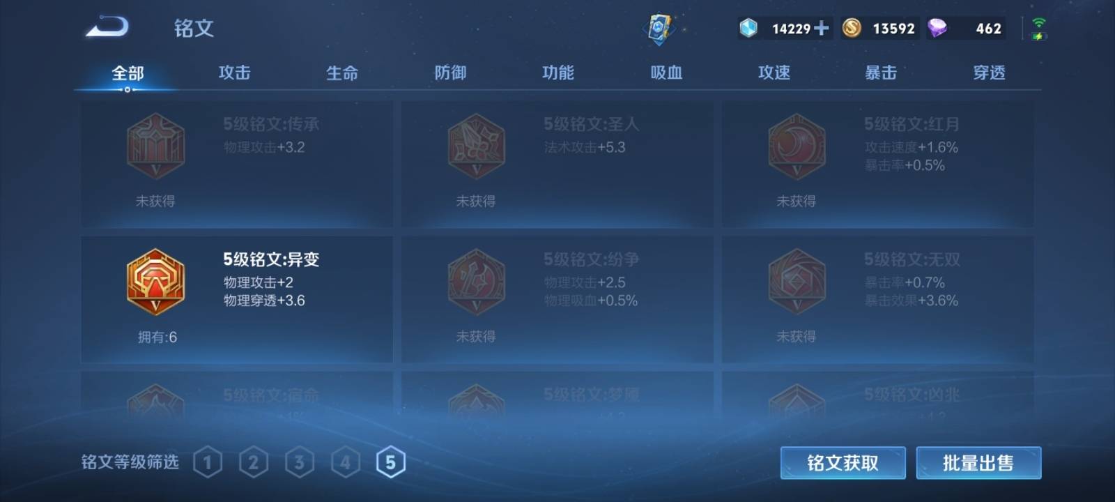 WZKG3114835王者荣耀账号详情图8 WZKG3114835王者荣耀账号详情图8