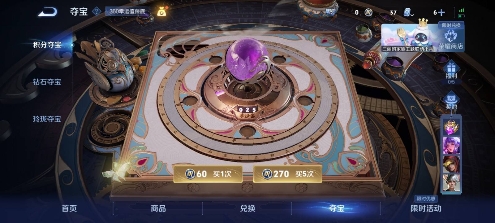 WZKG3114816王者荣耀账号详情图19 WZKG3114816王者荣耀账号详情图19
