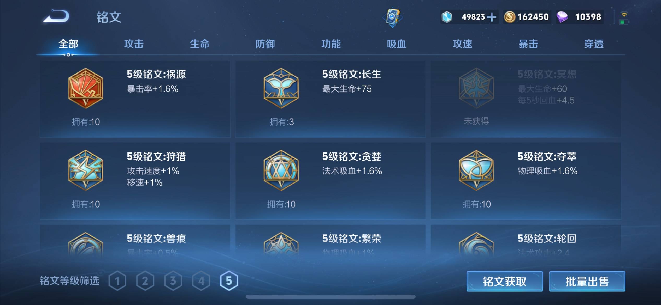 WZKG3118913王者荣耀账号详情图41 WZKG3118913王者荣耀账号详情图41
