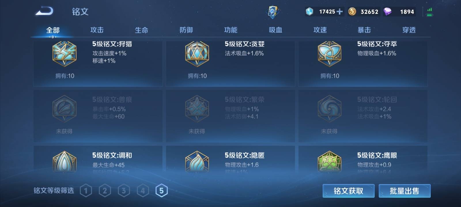 WZKG3131692王者荣耀账号详情图13 WZKG3131692王者荣耀账号详情图13