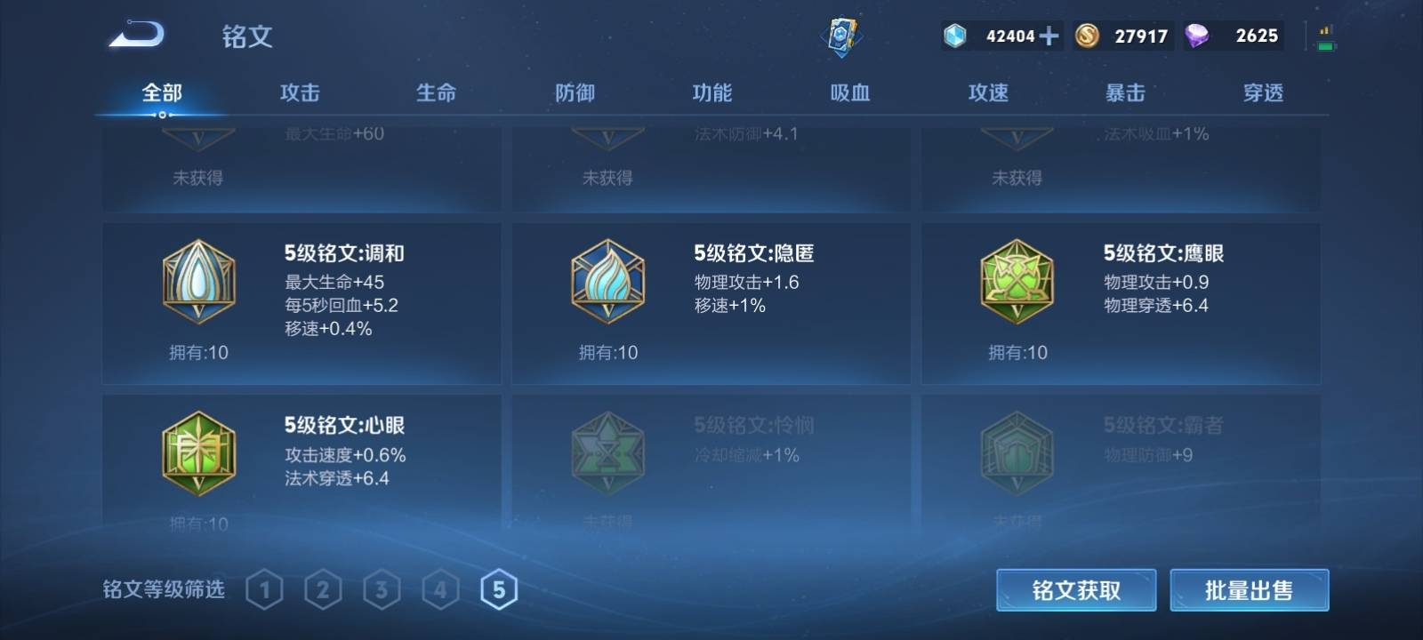 WZKG3114757王者荣耀账号详情图8 WZKG3114757王者荣耀账号详情图8