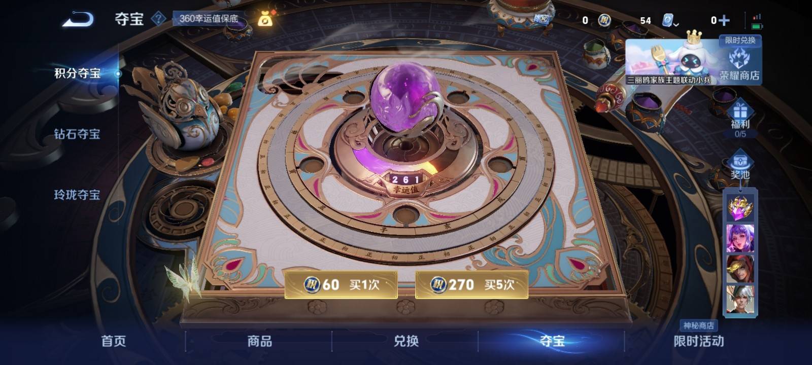 1990435-安卓V 【可二次】 英雄数量:122 皮肤数量:246 贵族等级:贵族V8 至尊宝 愿照·岁时盈 器灵·落星盏 续相思 记忆之芯 霜月吟 曦玄引女 妄想食味 寅虎赤拳 山海苍雷引 陌