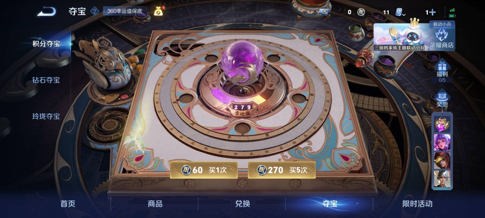 WZKG3178003王者荣耀账号详情图13 WZKG3178003王者荣耀账号详情图13
