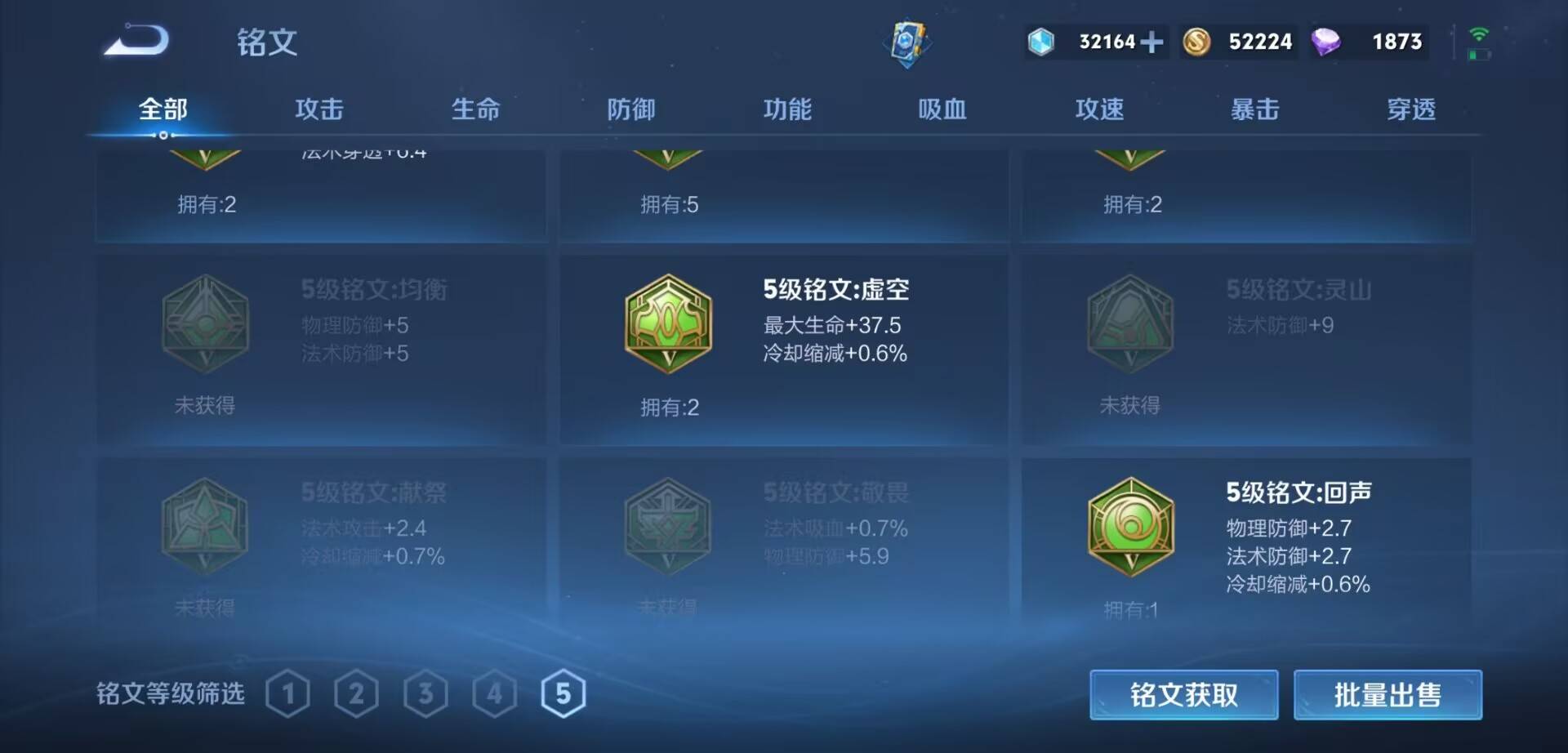 WZKG3118929王者荣耀账号详情图14 WZKG3118929王者荣耀账号详情图14