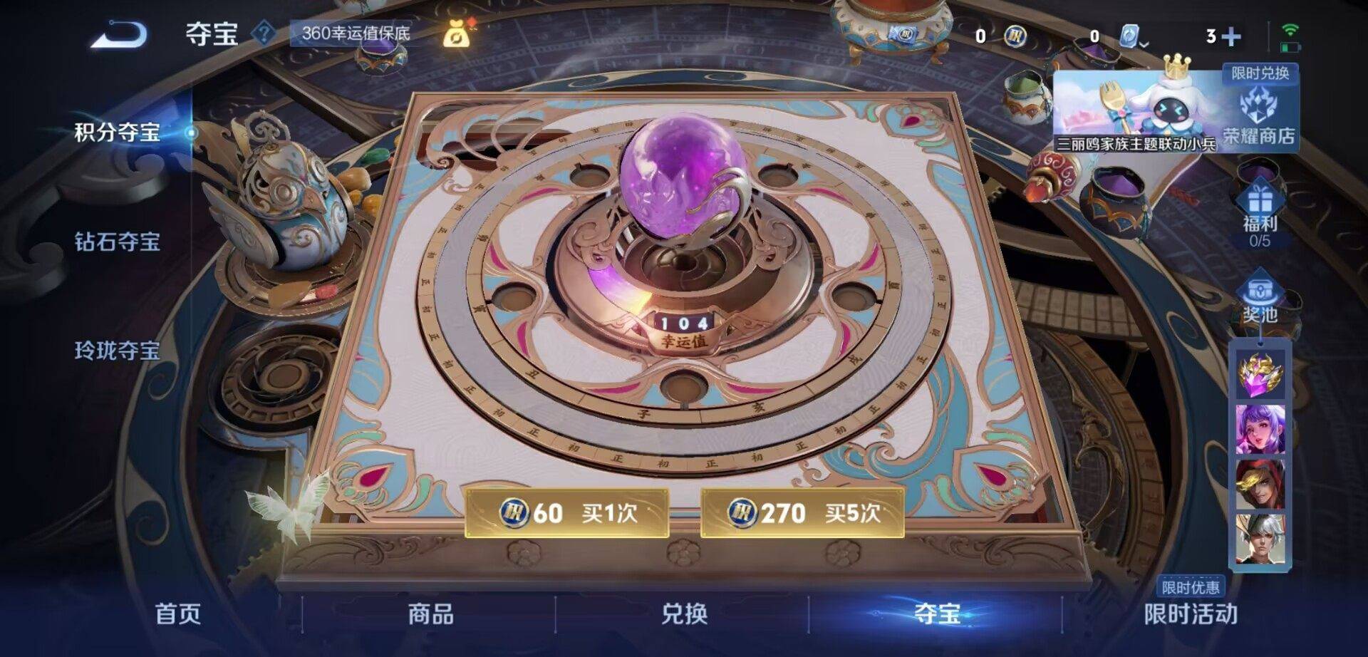 WZKG3118929王者荣耀账号详情图15 WZKG3118929王者荣耀账号详情图15