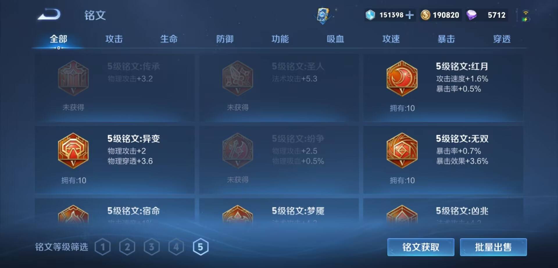 WZKG3118920王者荣耀账号详情图16 WZKG3118920王者荣耀账号详情图16