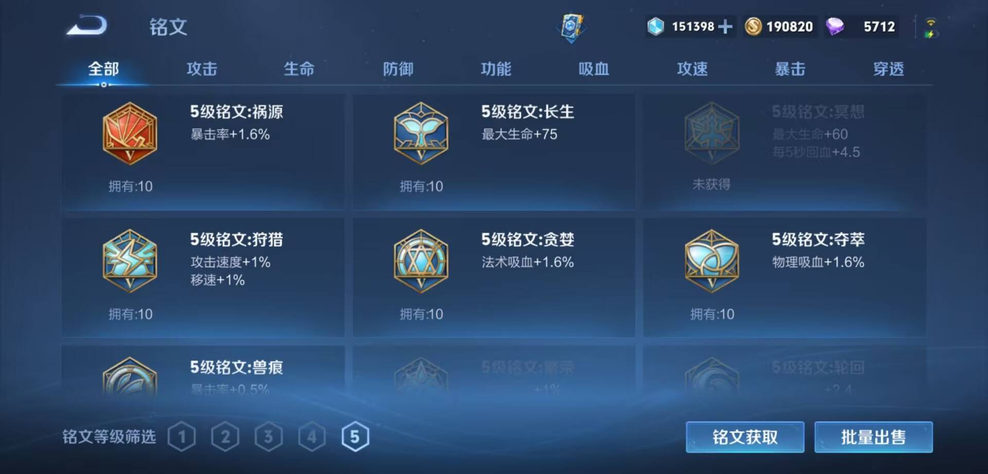 WZKG3118920王者荣耀账号详情图17 WZKG3118920王者荣耀账号详情图17