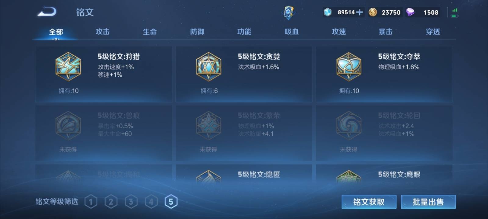 WZKG3118747王者荣耀账号详情图14 WZKG3118747王者荣耀账号详情图14