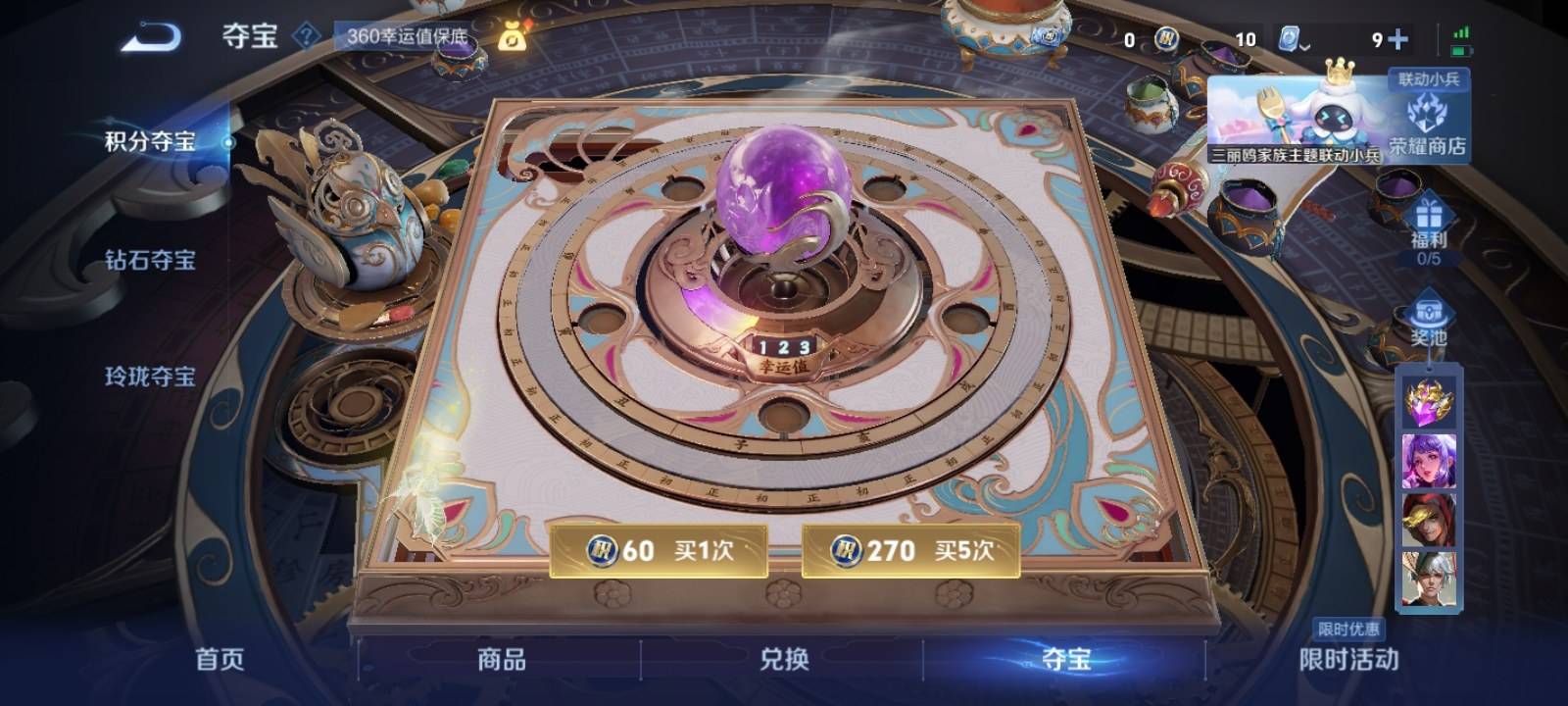 WZKG3118747王者荣耀账号详情图16 WZKG3118747王者荣耀账号详情图16
