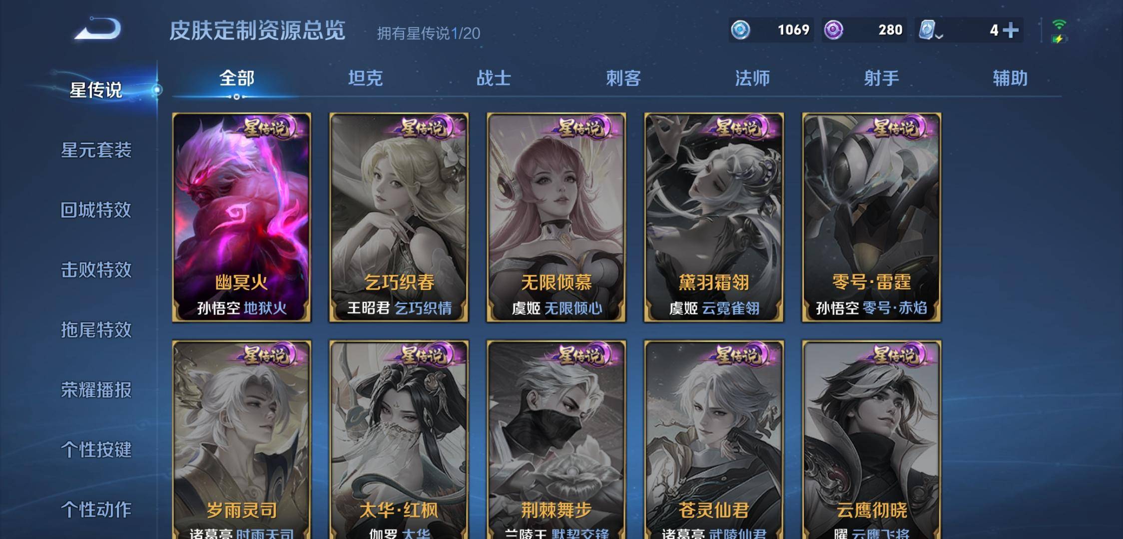 WZKG3118912王者荣耀账号详情图14 WZKG3118912王者荣耀账号详情图14