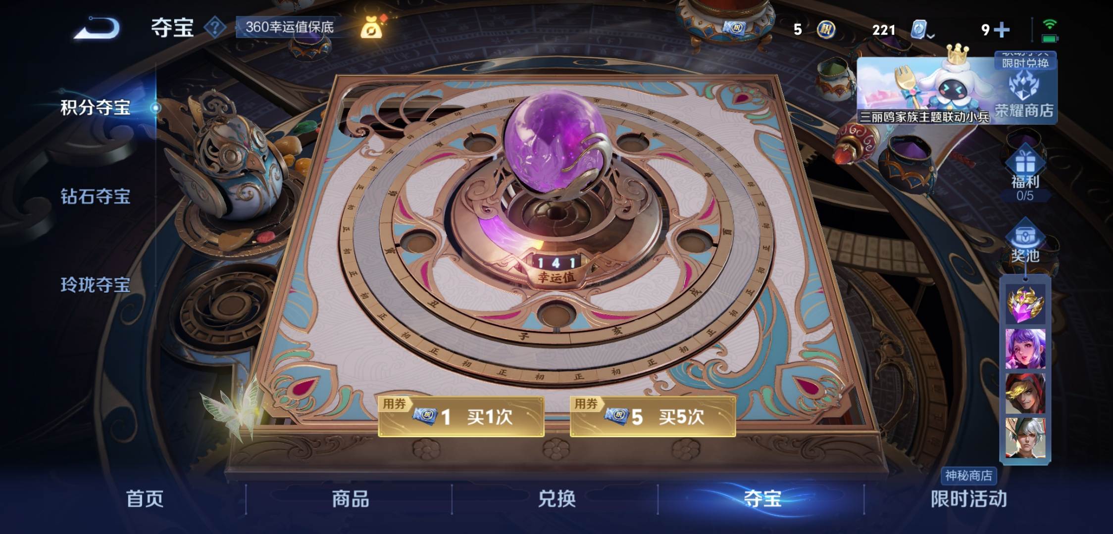 WZKG3118925王者荣耀账号详情图18 WZKG3118925王者荣耀账号详情图18