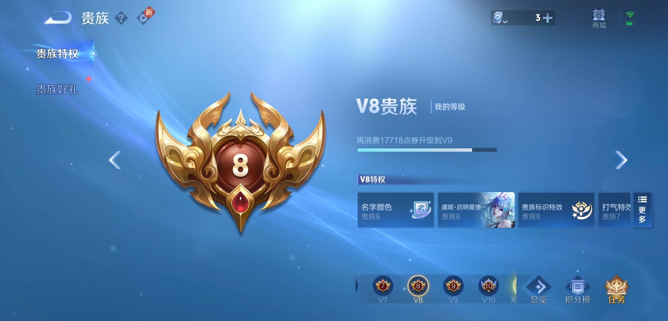 WZKG3118922王者荣耀账号详情图20 WZKG3118922王者荣耀账号详情图20