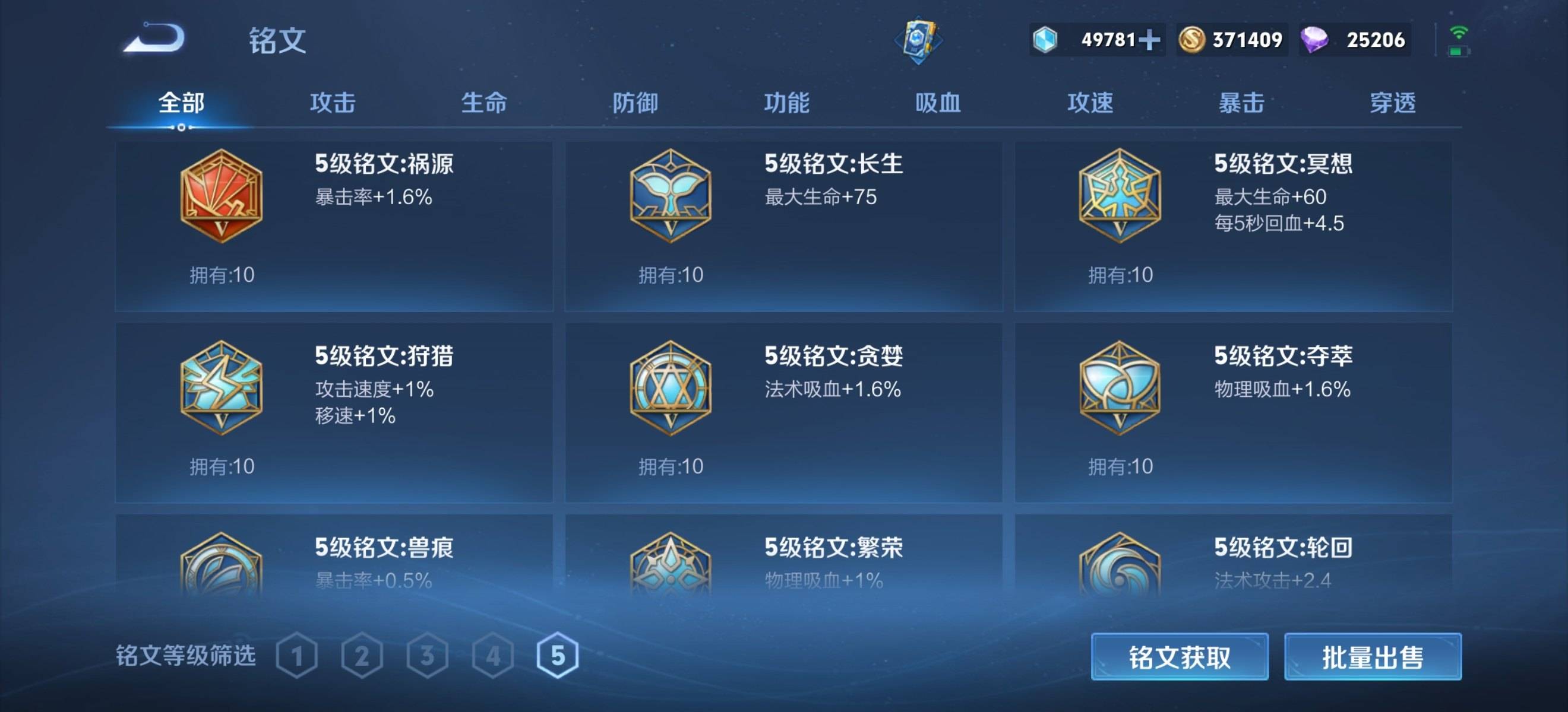 WZKG3118915王者荣耀账号详情图21 WZKG3118915王者荣耀账号详情图21