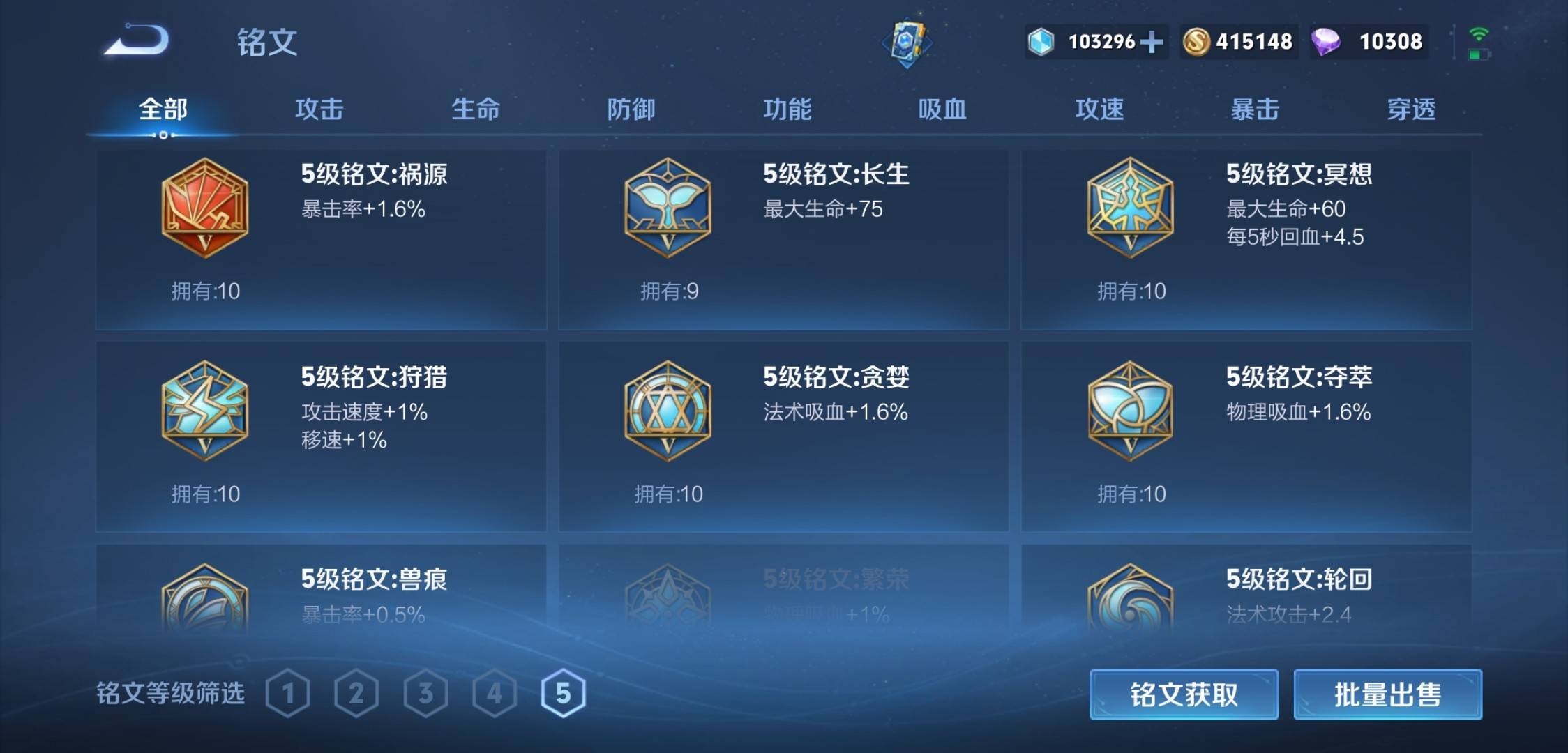 WZKG3118894王者荣耀账号详情图17 WZKG3118894王者荣耀账号详情图17