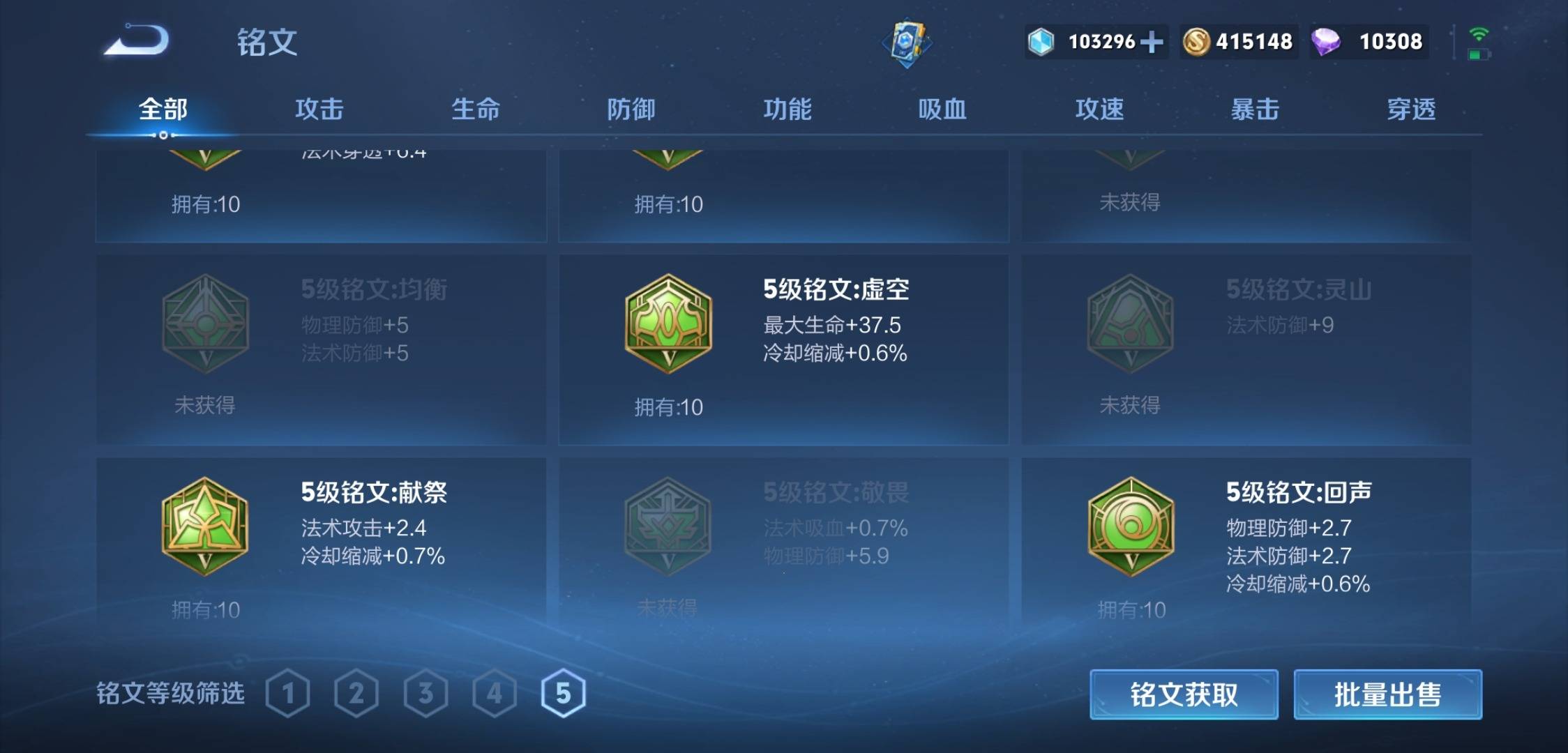 WZKG3118894王者荣耀账号详情图19 WZKG3118894王者荣耀账号详情图19