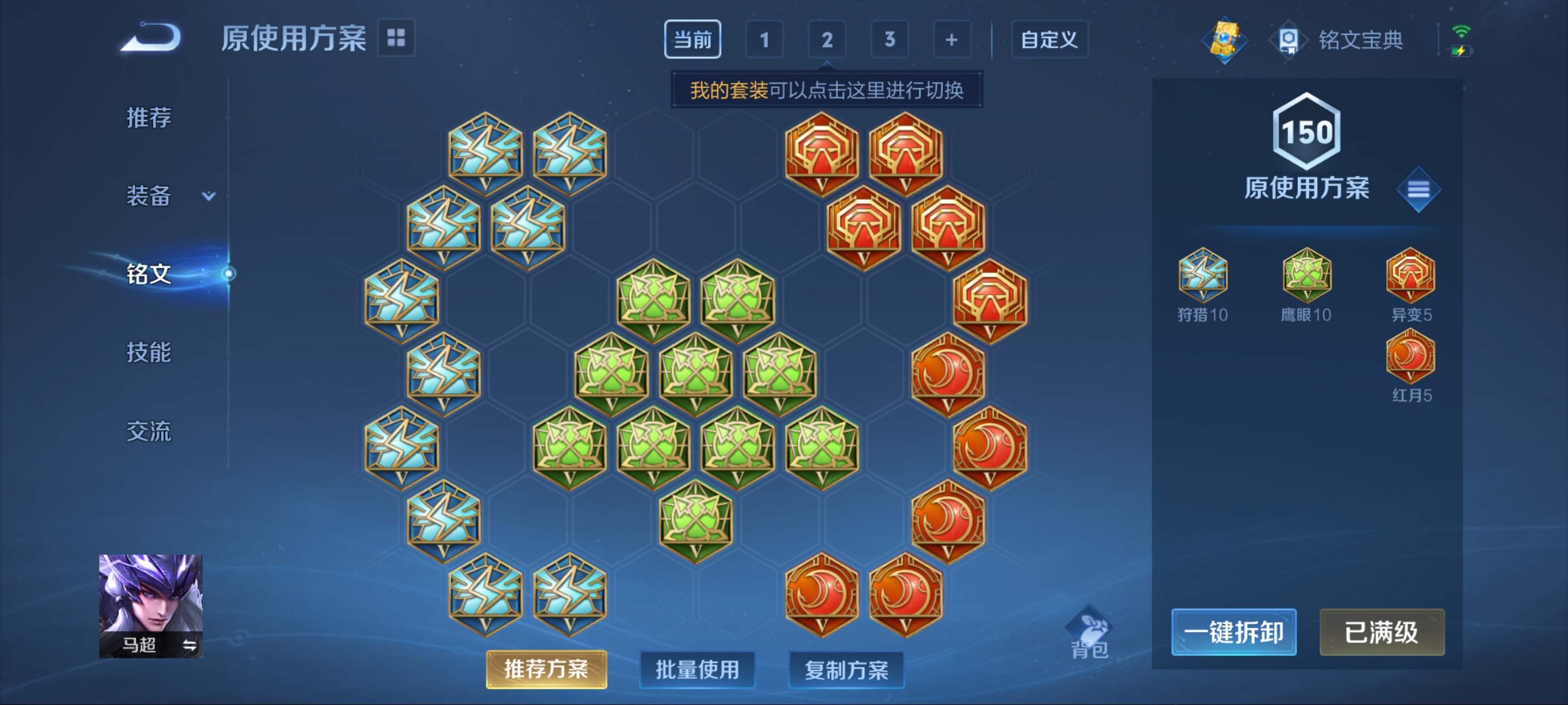 WZKG3118714王者荣耀账号详情图16 WZKG3118714王者荣耀账号详情图16
