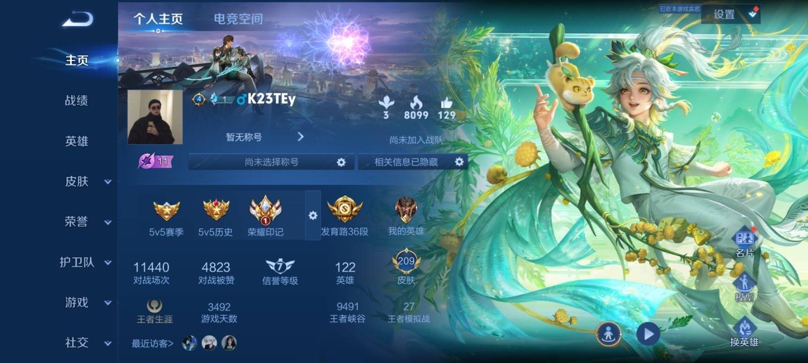 王者荣耀账号安卓QQ安卓Q 【可二次】 英雄数量:122 皮肤数量:209 贵族等级:贵族V6 天狼溯光者 鸣野蒿 圣诞老人 女武神 狮心王 特工战影 猫狗日记女 暗影游猎 猫狗日记男 黎明之约 晚萤 修罗 水
