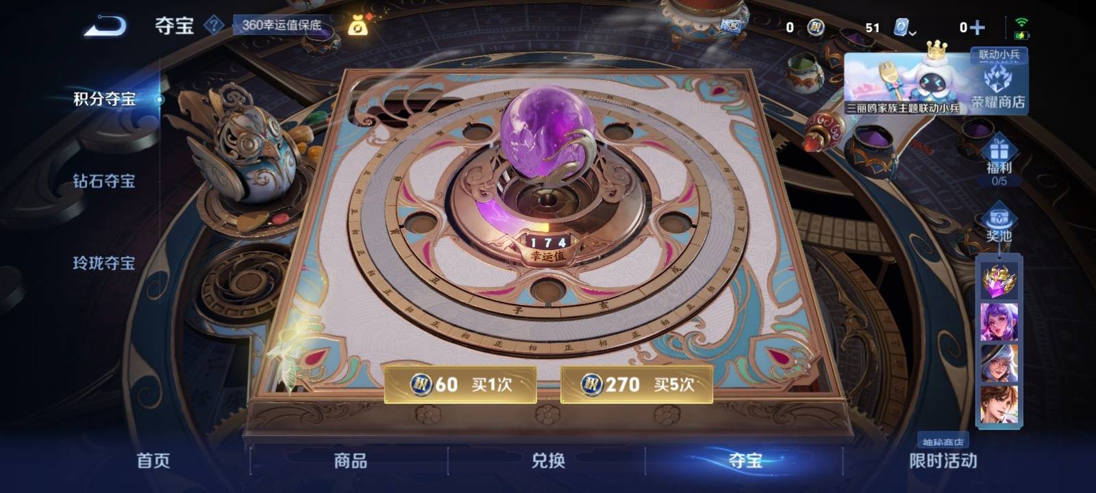 WZKG3122413王者荣耀账号详情图17 WZKG3122413王者荣耀账号详情图17