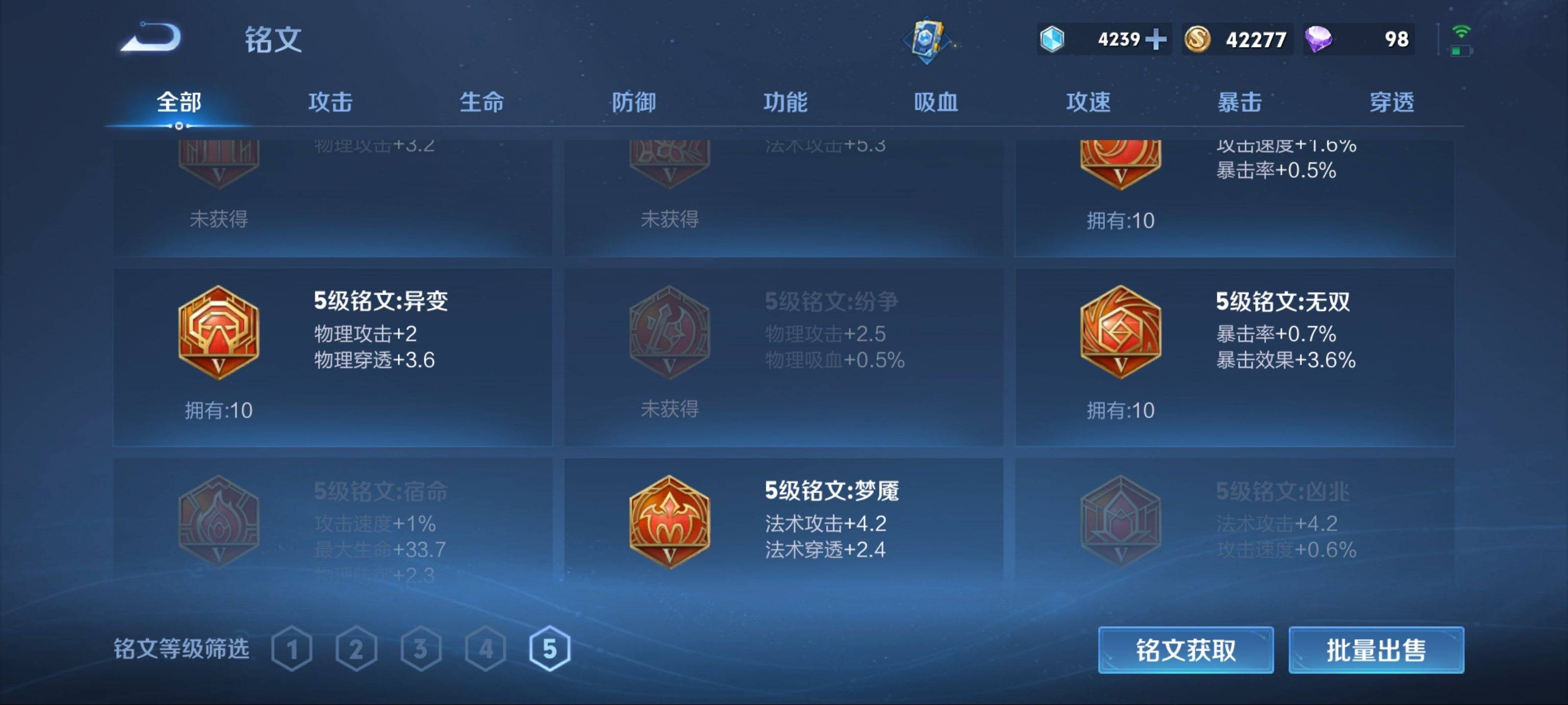 WZKG3122416王者荣耀账号详情图13 WZKG3122416王者荣耀账号详情图13