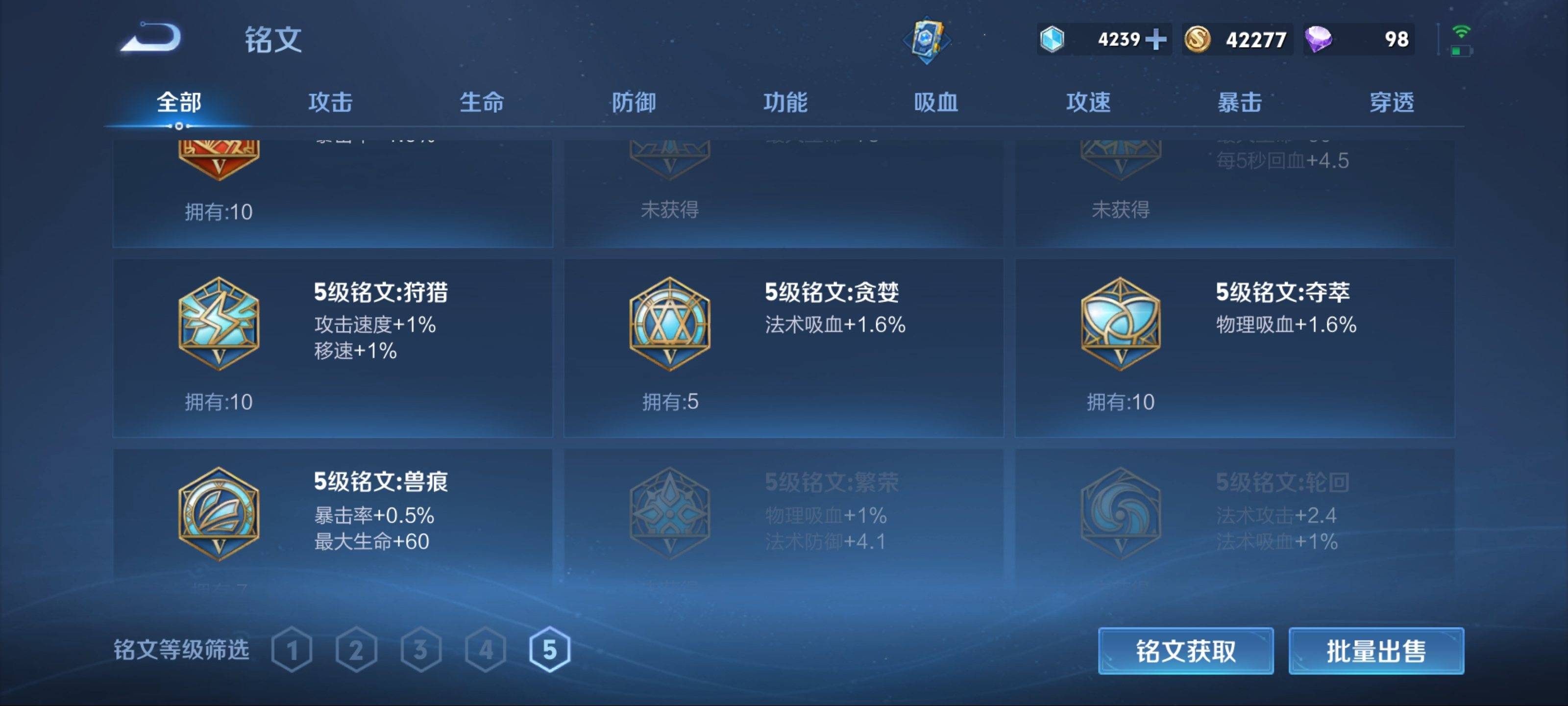 WZKG3122416王者荣耀账号详情图14 WZKG3122416王者荣耀账号详情图14