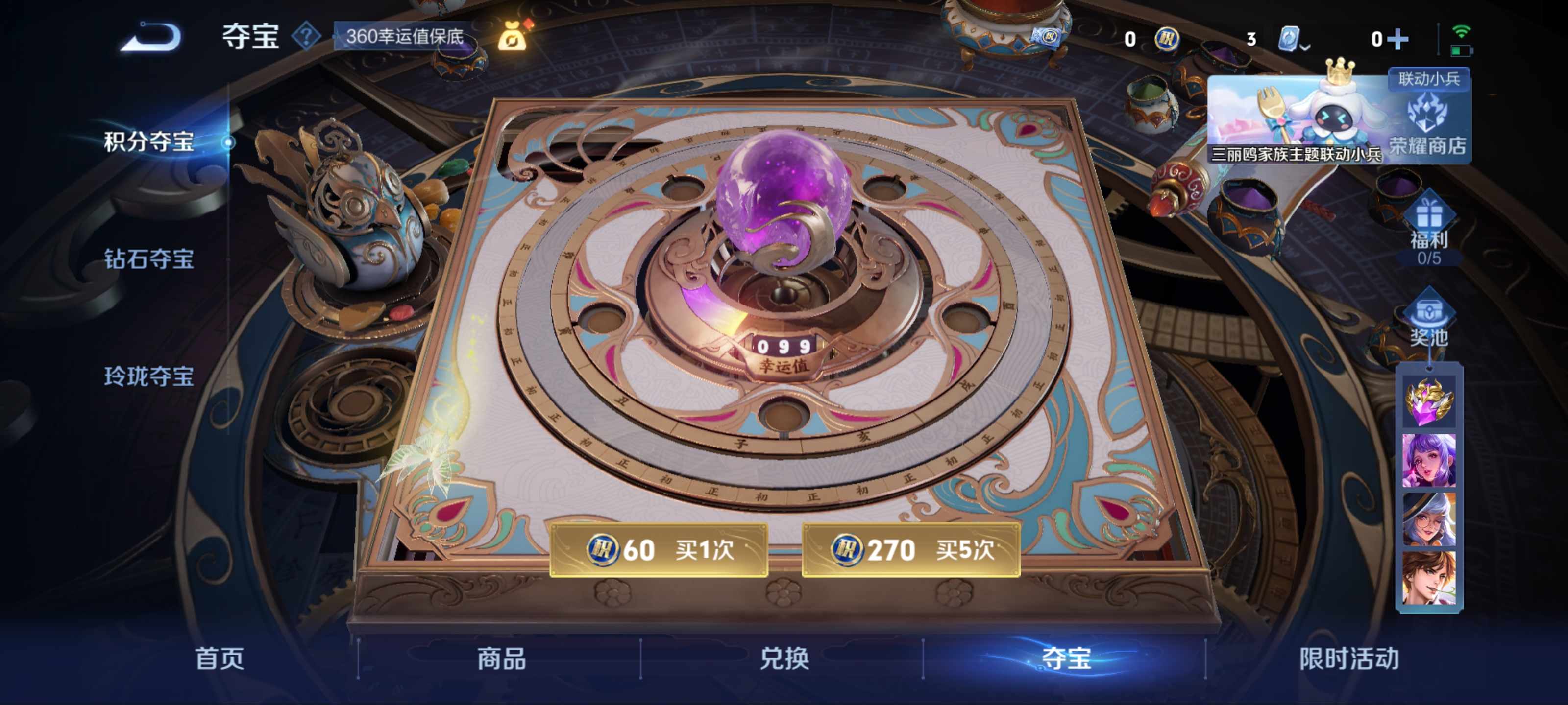 WZKG3122416王者荣耀账号详情图16 WZKG3122416王者荣耀账号详情图16