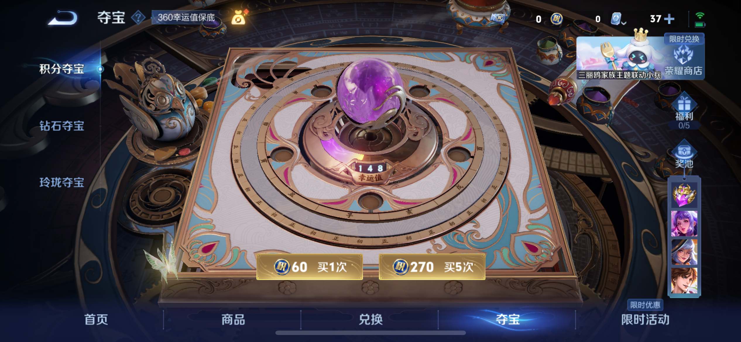 WZKG3122383王者荣耀账号详情图16 WZKG3122383王者荣耀账号详情图16