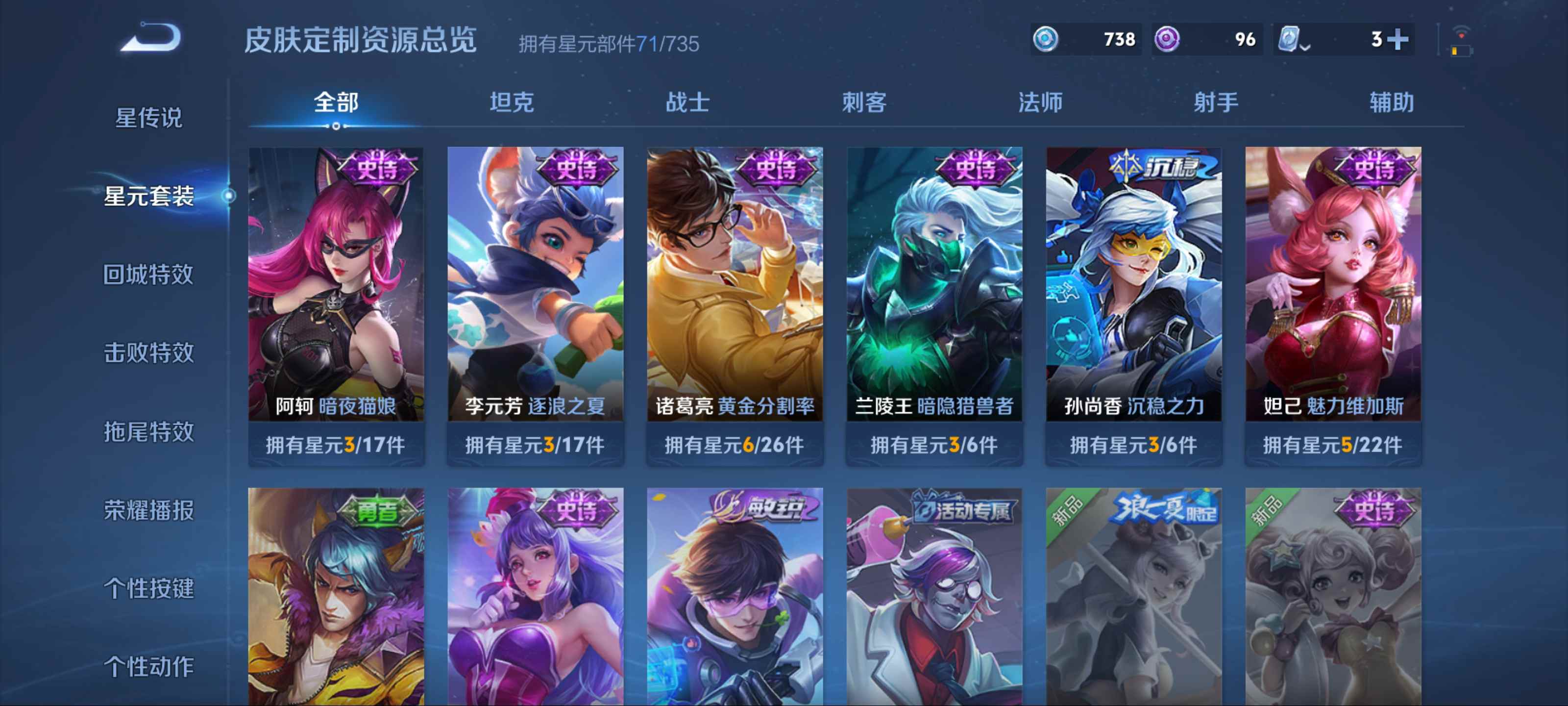 WZKG3122394王者荣耀账号详情图10 WZKG3122394王者荣耀账号详情图10