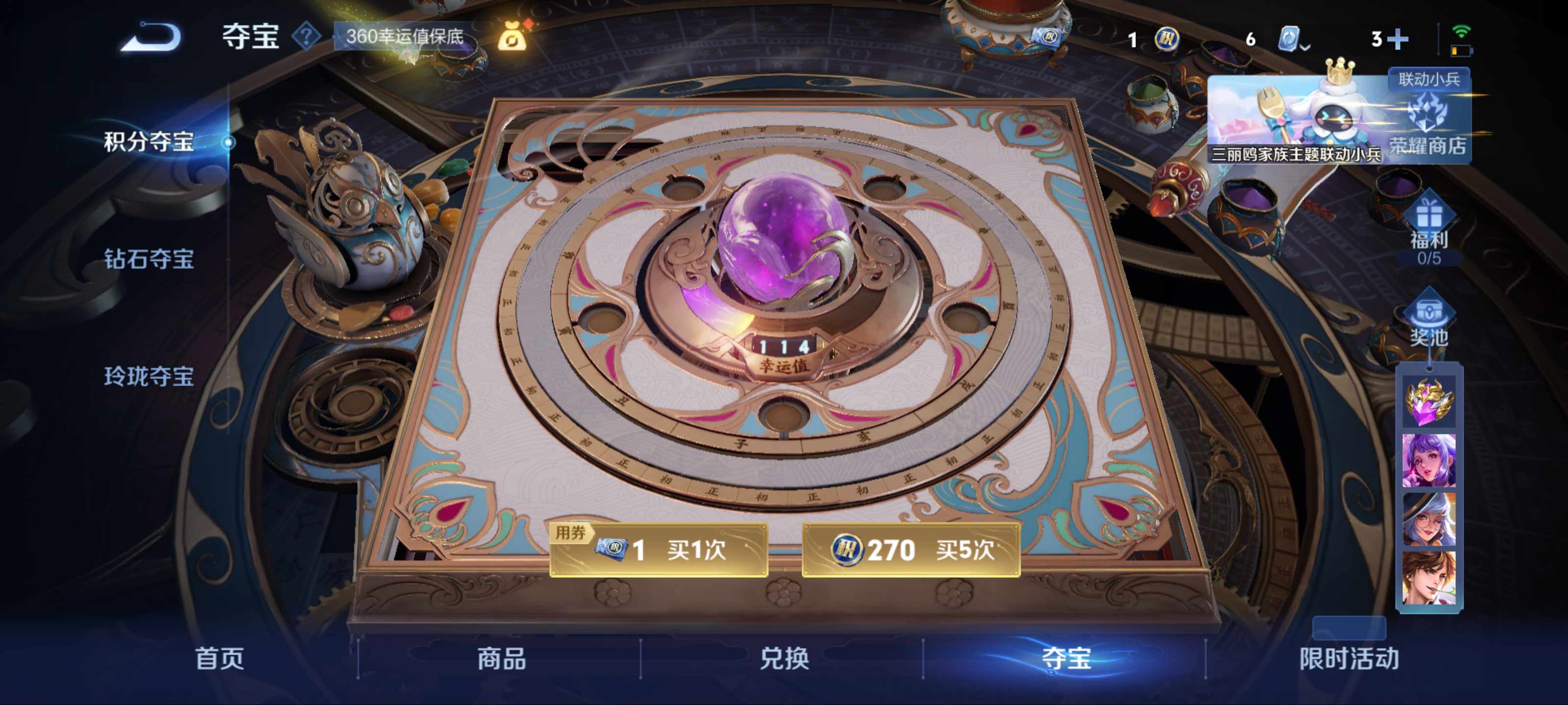 WZKG3122394王者荣耀账号详情图15 WZKG3122394王者荣耀账号详情图15