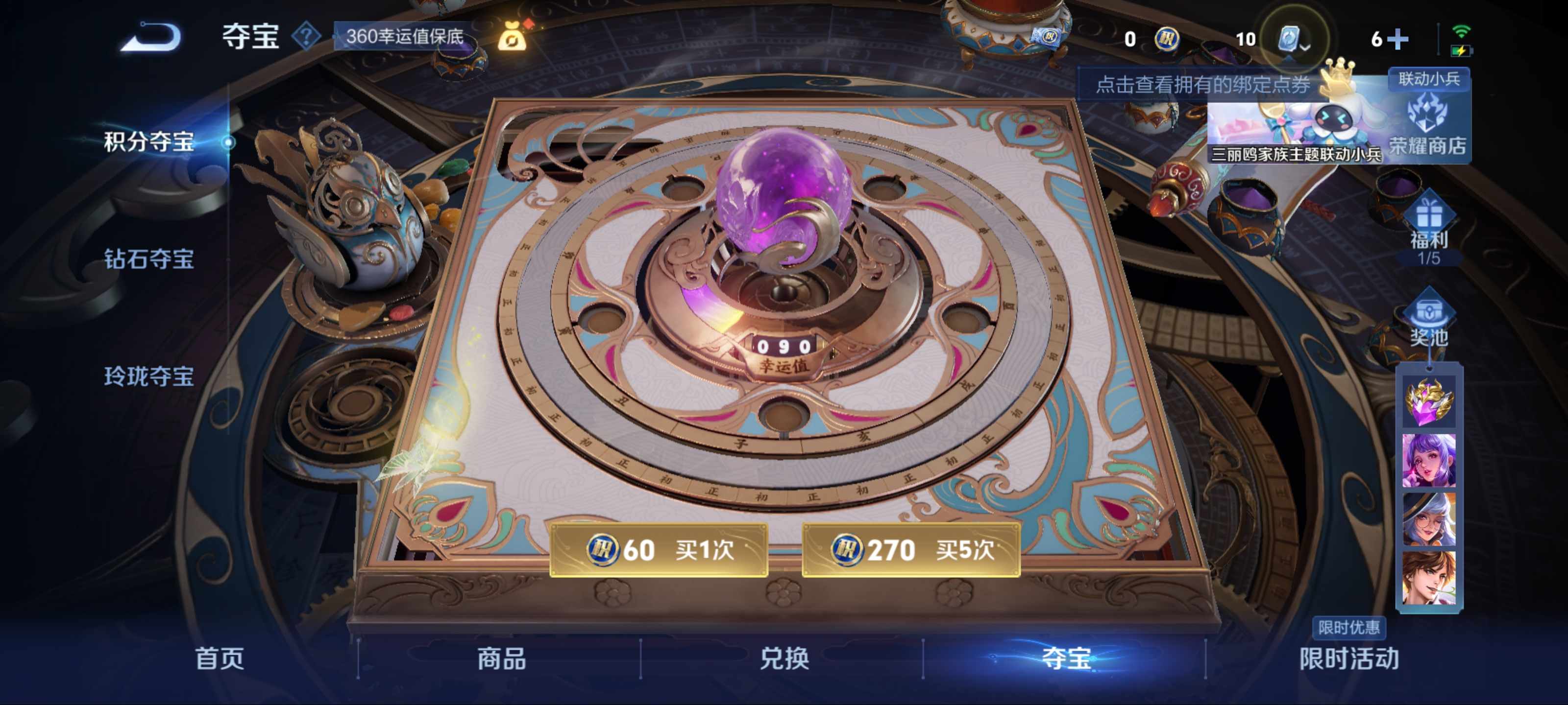 WZKG3122380王者荣耀账号详情图16 WZKG3122380王者荣耀账号详情图16