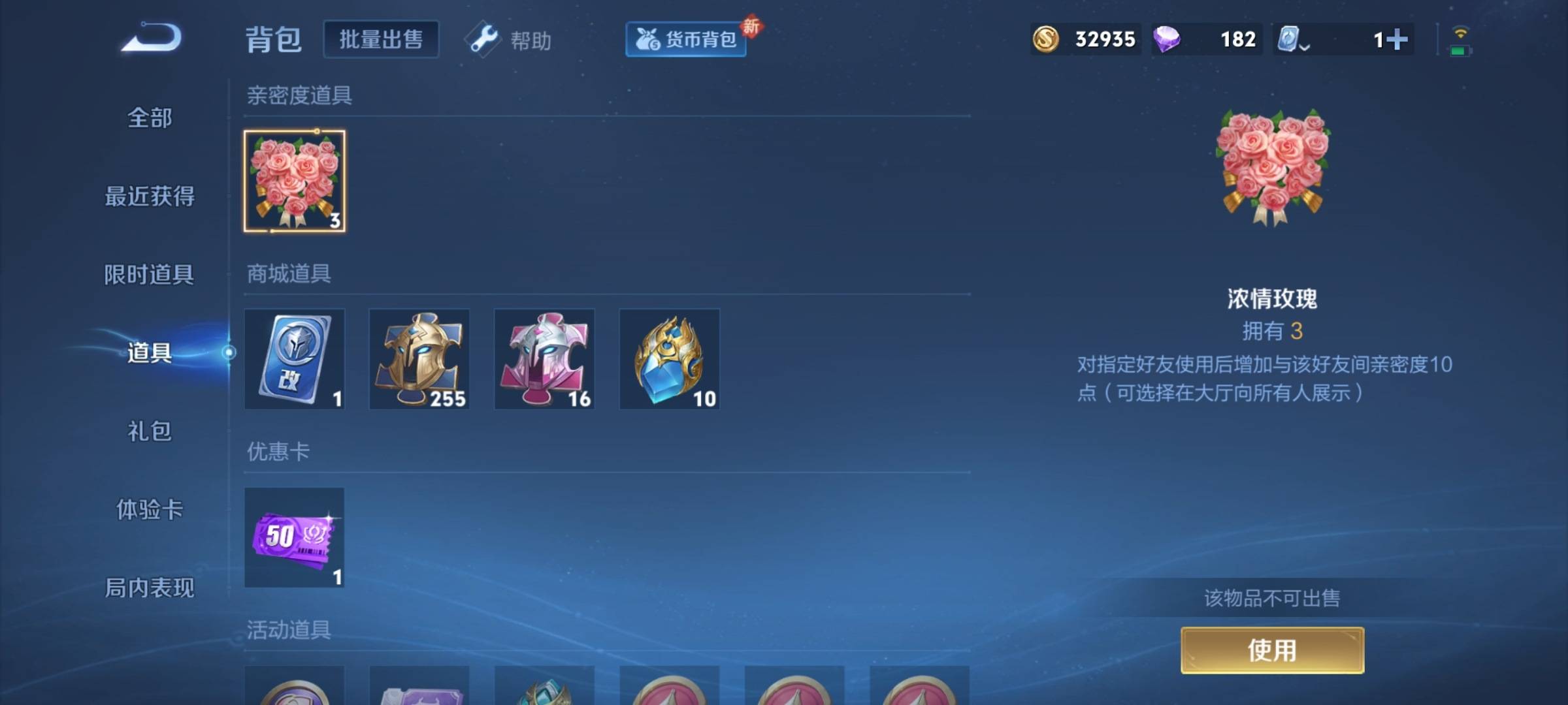 WZKG3131742王者荣耀账号详情图20 WZKG3131742王者荣耀账号详情图20