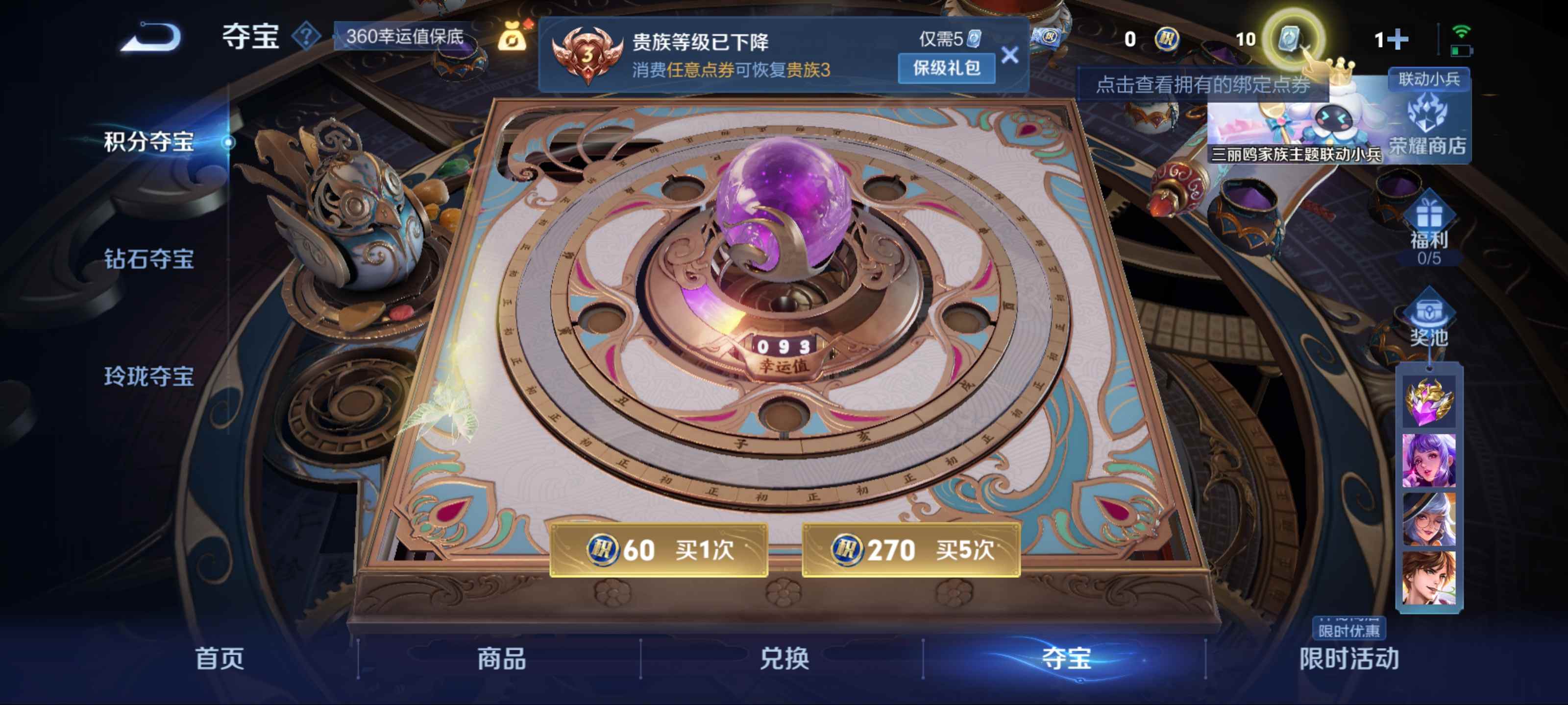 WZKG3122358王者荣耀账号详情图16 WZKG3122358王者荣耀账号详情图16