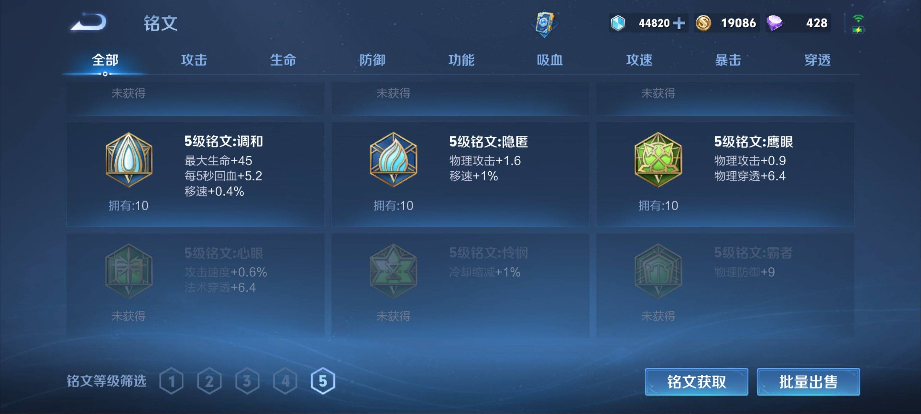 WZKG3173700王者荣耀账号详情图11 WZKG3173700王者荣耀账号详情图11