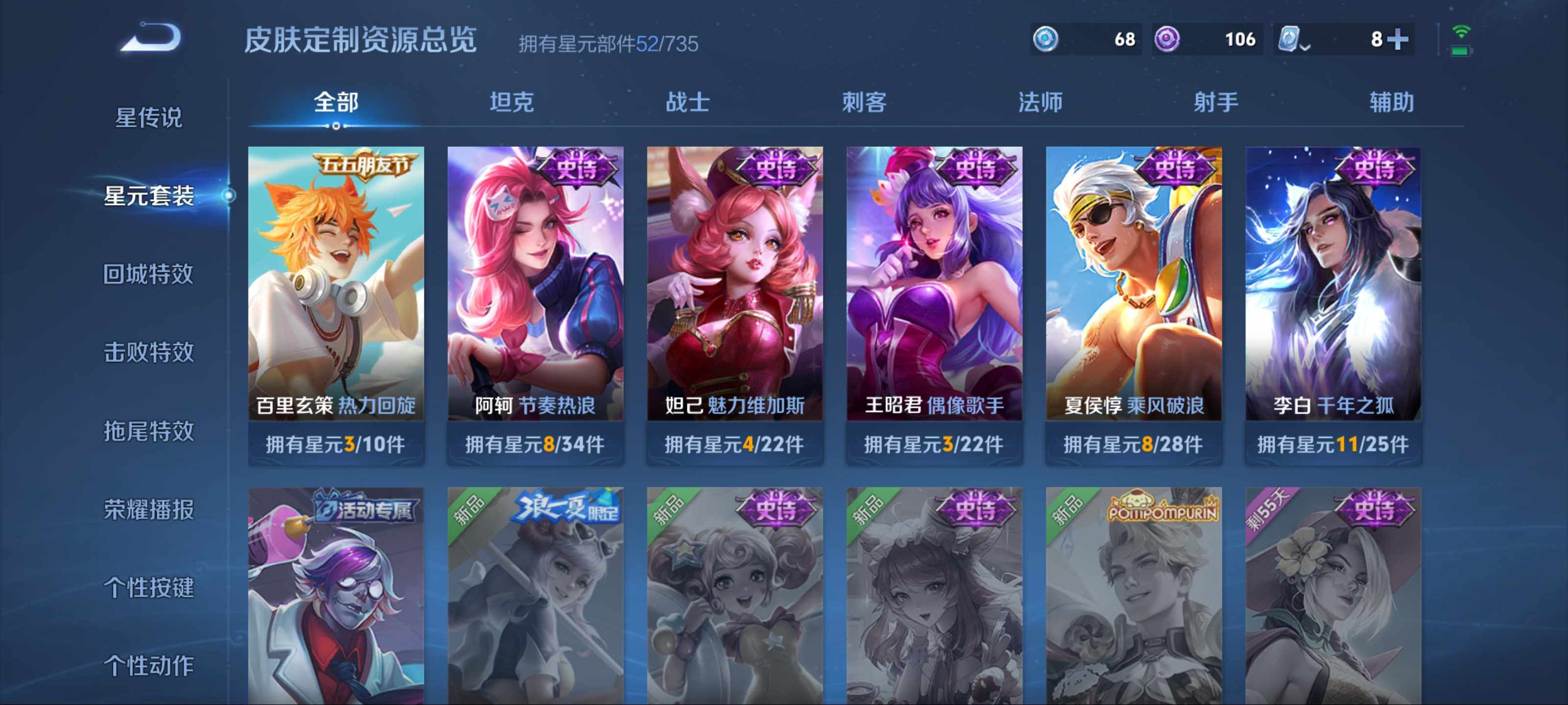 WZKG3123265王者荣耀账号详情图10 WZKG3123265王者荣耀账号详情图10