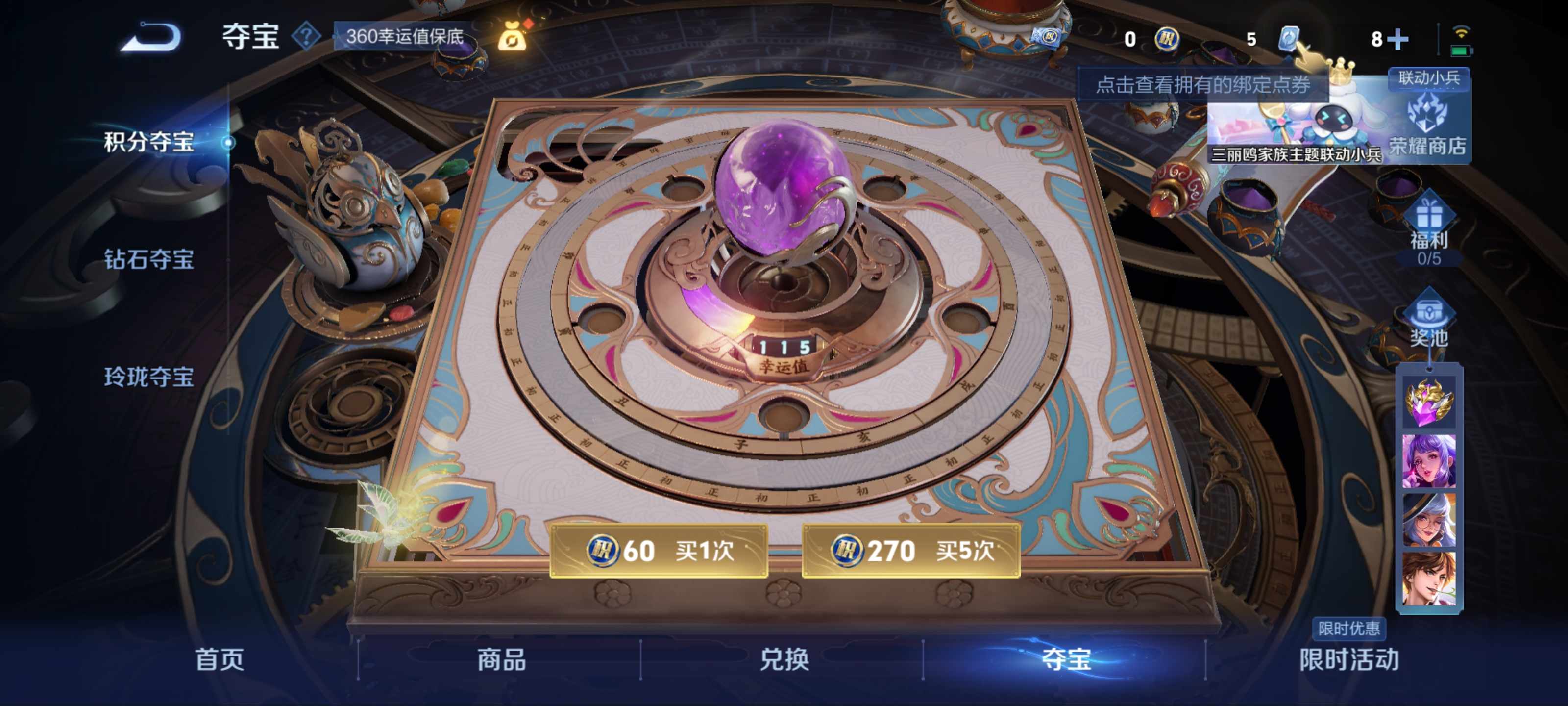 WZKG3123265王者荣耀账号详情图15 WZKG3123265王者荣耀账号详情图15