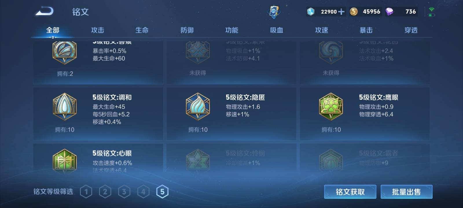 WZKG3123257王者荣耀账号详情图17 WZKG3123257王者荣耀账号详情图17
