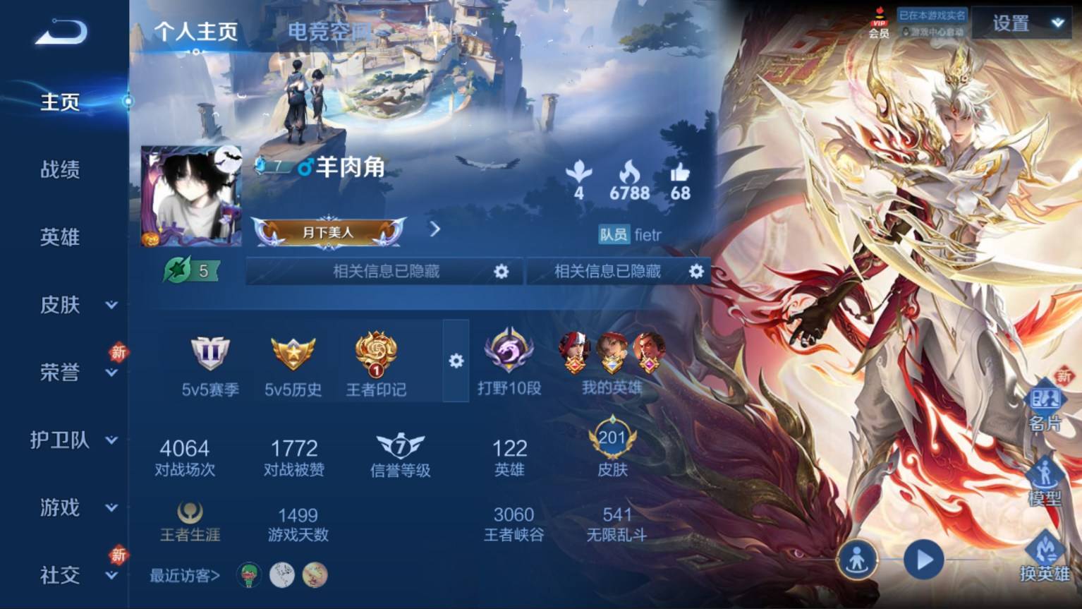 HPKG3192556和平精英账号详情图17 HPKG3192556和平精英账号详情图17