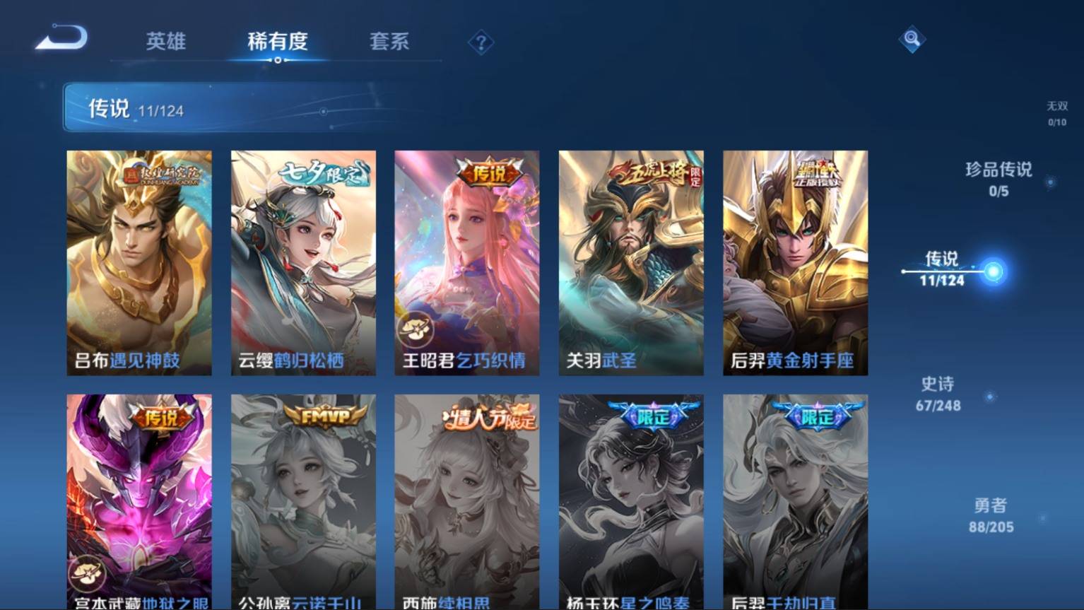 HPKG3192556和平精英账号详情图21 HPKG3192556和平精英账号详情图21