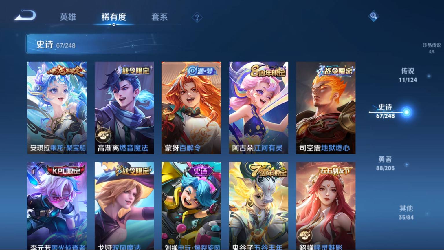 HPKG3192556和平精英账号详情图23 HPKG3192556和平精英账号详情图23