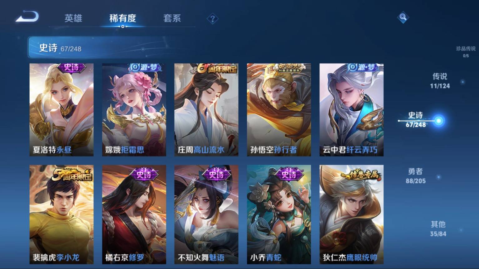 HPKG3192556和平精英账号详情图24 HPKG3192556和平精英账号详情图24