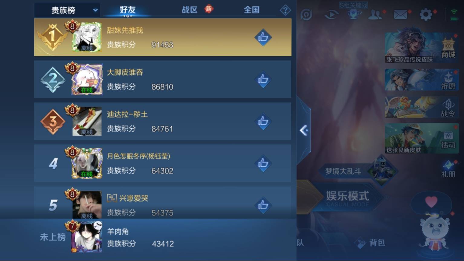 HPKG3192556和平精英账号详情图30 HPKG3192556和平精英账号详情图30